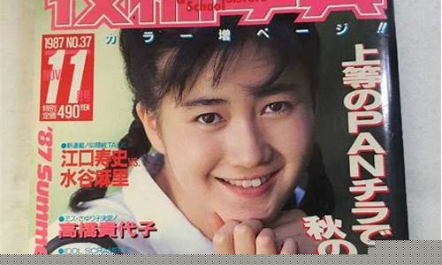 1987年11月是什么星座-农历1987年8月19日是什么星座