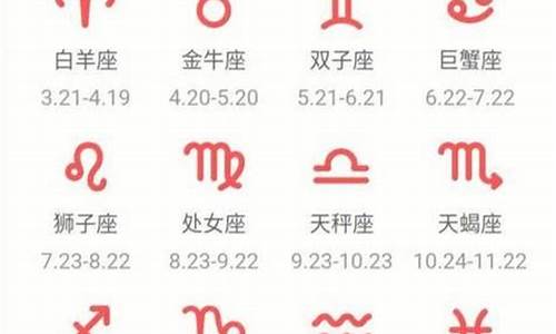 十月十号是什么星座土象-十月十号是什么星座
