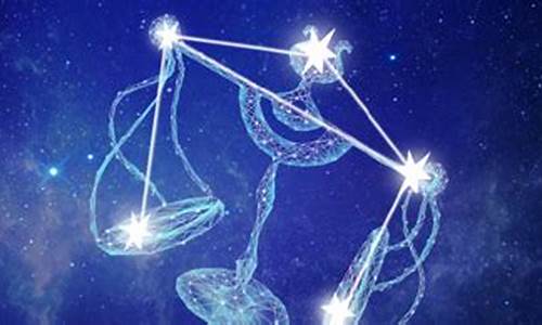 天秤座的守护星是什么-天秤座的守护星座是