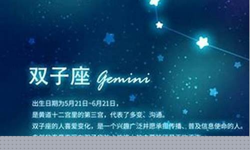 什么星座颜值最高-什么星座颜值最高女生