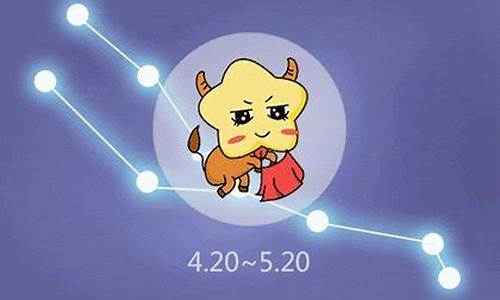 金牛座的绝配星座-金牛座的绝配星座有哪些