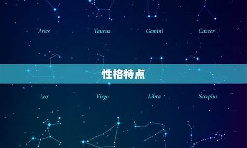高端射手座-人生境界极高的射手座