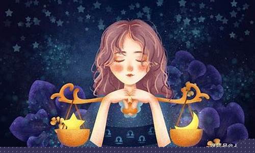 天秤座的守护星是谁-天秤座的守护星是谁呀