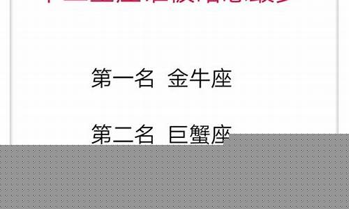 唯一可以虐天蝎的星座-唯一可以虐天蝎的星座,让天蝎遍体鳞伤的星座