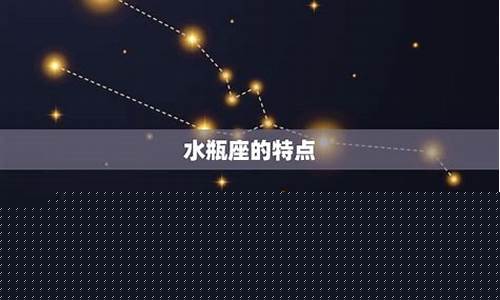 十二星座暗恋排行榜第1名是谁-十二星座暗恋排行榜