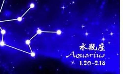 水瓶副摩羯是几月几号-摩羯副水瓶男性格
