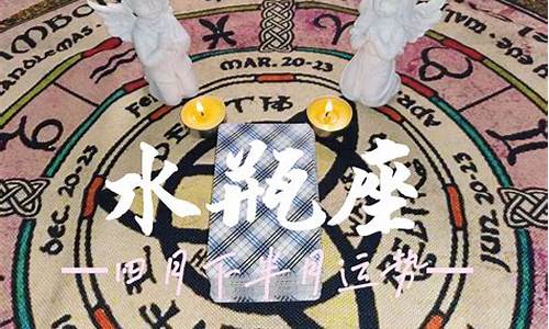 水瓶座一生忘不了的人-水瓶座爱上谁最心痛