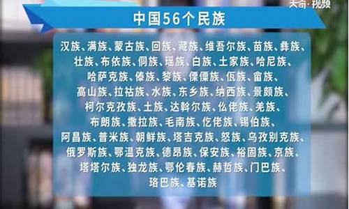 五十六个星座分别有哪些-五十六个星座有哪些
