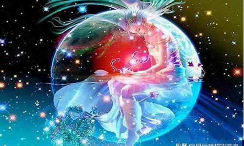 玛法达星座运势网-玛法达星座运势最新