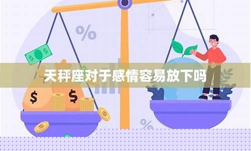 天秤座的人抑郁了有什么表现-天秤座容易抑郁吗