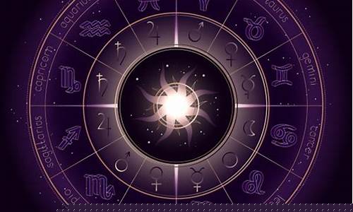 个人星盘如何查询-个人星盘怎么查询