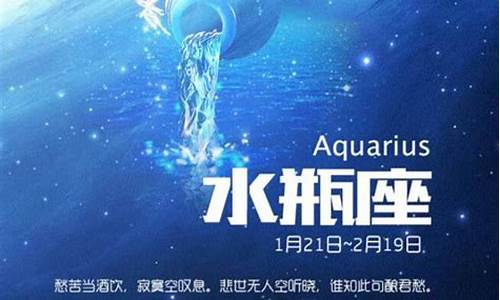 水瓶座是白羊座的情劫白羊女被水瓶男毁了-水瓶座是白羊座的情劫