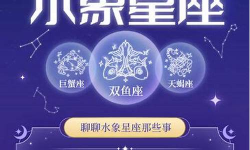 水象星座厉害吗-为什么水象星座最厉害