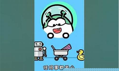 星座不求人水瓶座之歌视频-星座不求人水瓶座之歌1