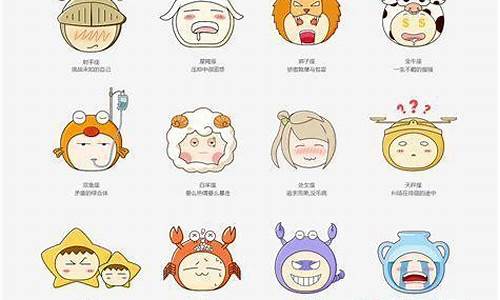 12星座脸值多少钱图片-12星座脸值多少钱