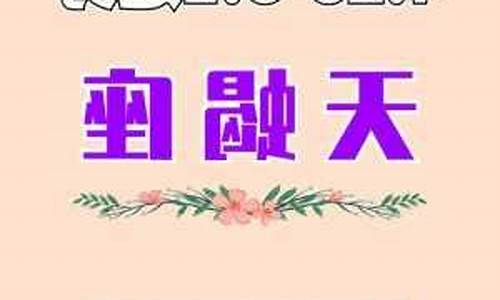 天蝎座下周运势最准-天蝎座下周运势最准的星座