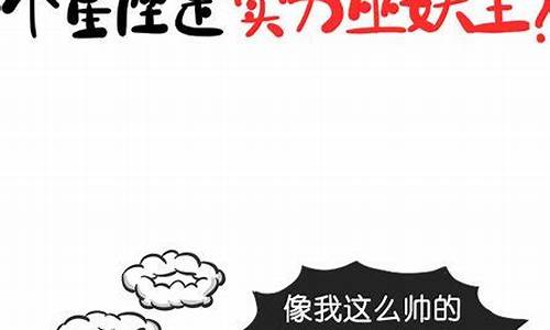 为什么说天蝎座掌管生殖系统-天蝎座为什么掌管生殖