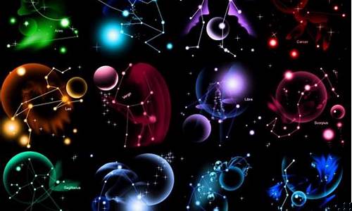 十二星座的全部资料-12星座的全部资料