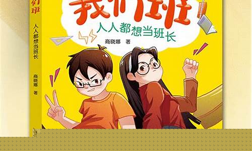 中国最稀有的星座-最适合当班长的五大星座