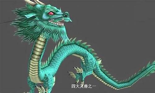十二星座专属龙宝宝-十二星座专属的龙