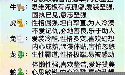狮子座属哪个生肖最好-狮子座属什么生肖最差