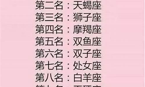 个星座适合的职业-12星座最适合什么职业