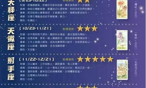 玛法达一周星座运势2021.9.16-玛法达一周星座运势10月