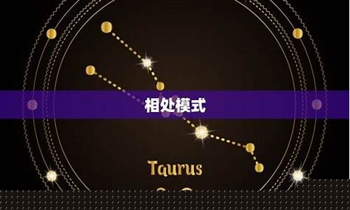 陶白白星座分析去哪查-陶白白星座分析在哪看