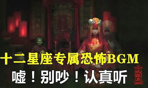 十二星座恐怖之处-十二星座恐怖之处有哪些