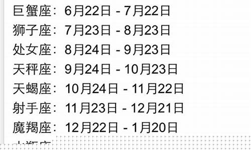 十一月什么星座是什么-十一月份是什么星座呢