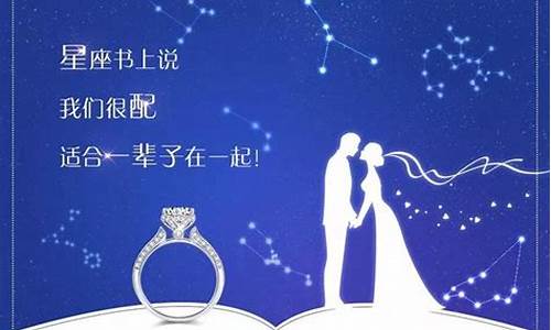十二星座中最痴情的星座-十二星座中最痴情的星座男