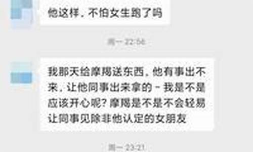惹毛了摩羯座的下场怎么样-惹毛了摩羯座的下场