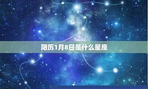 新历1023是什么星座-阳历1023农历是多少号