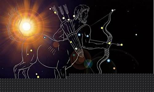 人马星座的人咋样-人马座是什么星座的克星