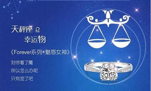 十二星座最痴情的星座-12星座最痴情的星座