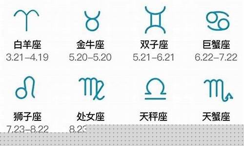 哪天出生的摩羯座最美-摩羯座哪天出生命最好