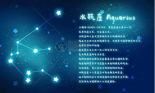 水瓶座哪一年才会有好运-水瓶座哪一年开始转运