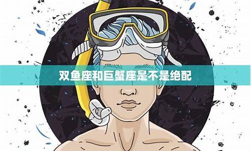 巨蟹座是不是记仇的人-巨蟹座是不是很记仇