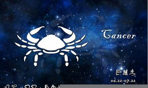 巨蟹座和什么星座最配做夫妻-巨蟹座和什么星座最般配