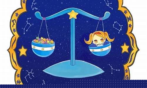 天秤座今年的财运-天秤座今年财运2021