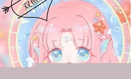 12星座专属蛋糕视频-十二星座专属动物公主蛋糕