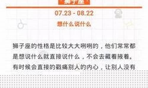 十二星座谁有社交恐惧症-最严重社交恐惧症星座