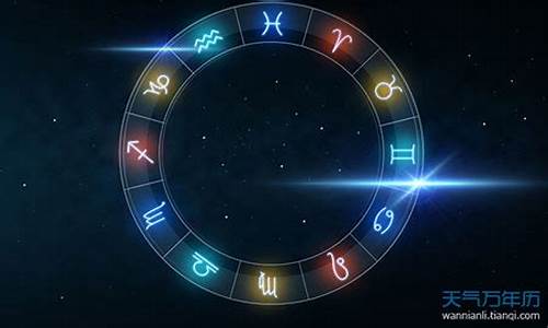 你知道十月是什么星座-十月是什么星座啊