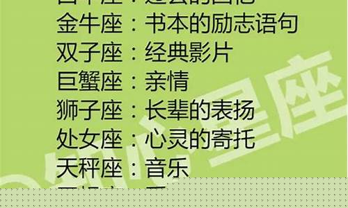 水瓶会对哪个星座动心-水瓶会对哪个星座动心呢