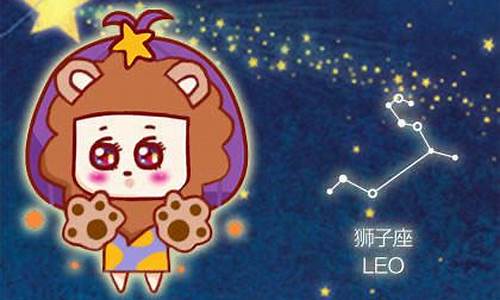 狮子座居然是高智商代表-狮子座的智商排名第几