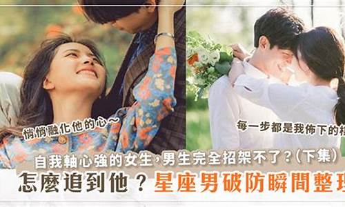 十二星座性格里最在意的九条-十二星座在乎你的表现