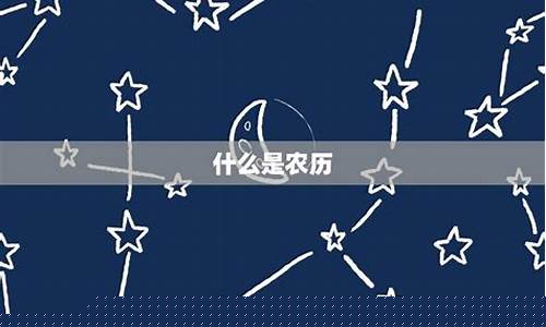 以农历查自己星座-农历查自己的星座