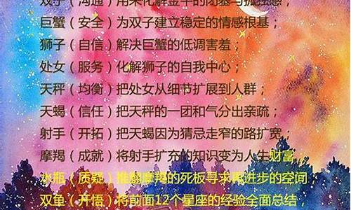 魔蝎座和什么星座最配-魔蝎座和什么星座最配男生