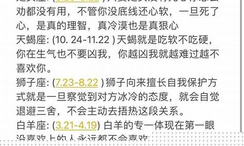 陶白白星座查询器-星座运势查询陶白白