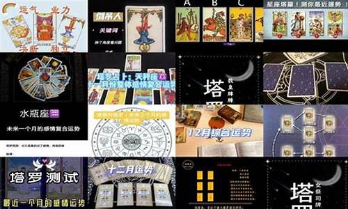 塔罗牌占卜近期运势事业-塔罗牌 近期事业